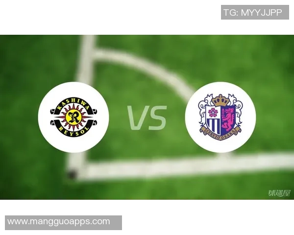 大阪樱花与柏太阳神激战在即谁能在这场对决中笑到最后